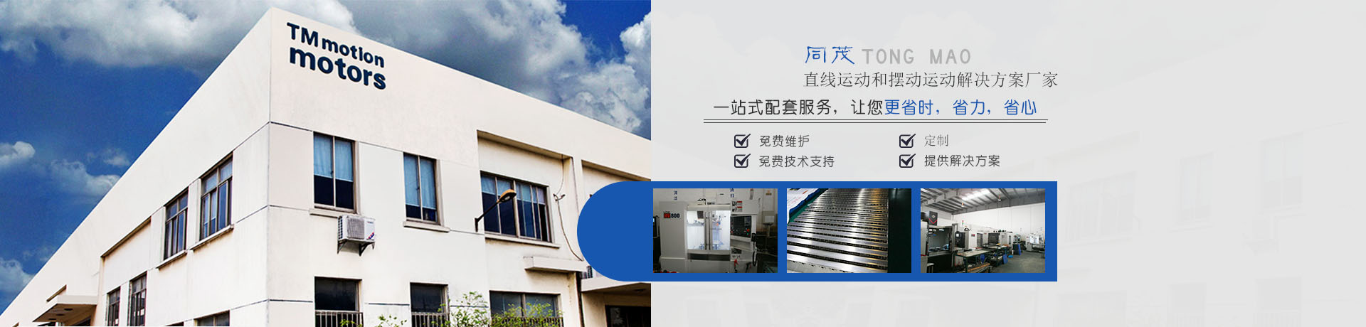 廣州政之采招標代理有限公司
